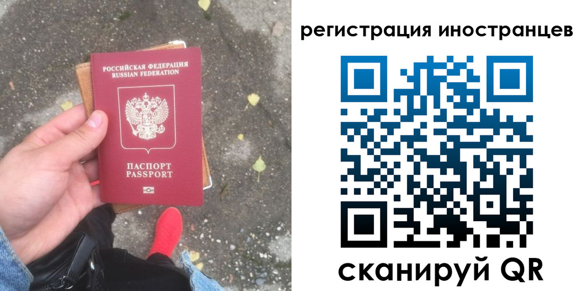 прописка регистрация в Артёмовском