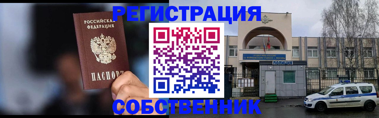 найти адрес прописки в Артёмовском