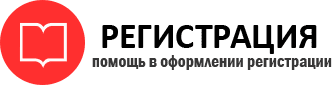 прописка в Артёмовском id148286